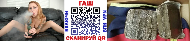 Купить наркотик Дыгулыбгей АМФЕТАМИН  Кокаин  Меф  hydra зеркало  A PVP  ГАШИШ 