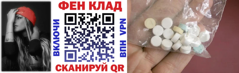 Amphetamine Розовый  Дыгулыбгей 