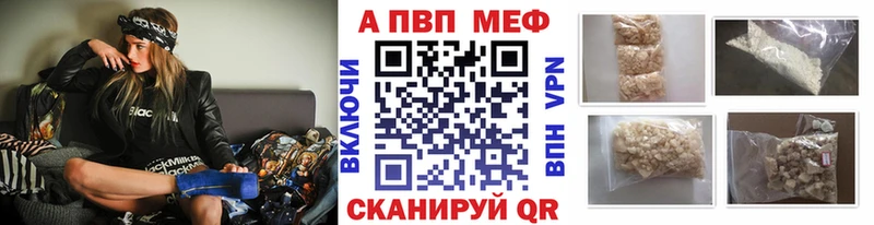 Alfa_PVP Соль  цена наркотик  Дыгулыбгей 