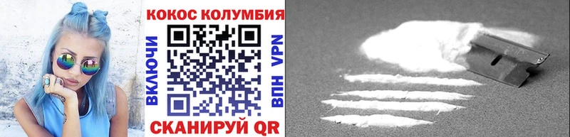 Cocaine Эквадор  Дыгулыбгей 