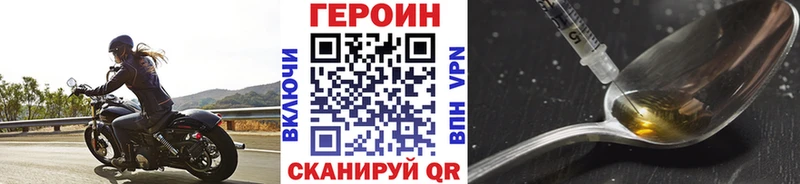 Героин афганец  Дыгулыбгей 