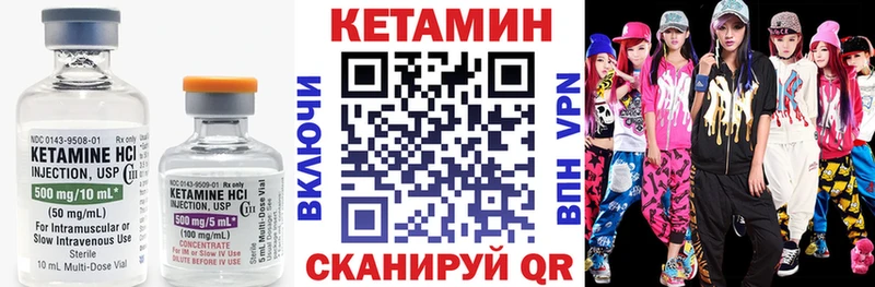 блэк спрут ссылка  Дыгулыбгей  Кетамин ketamine 
