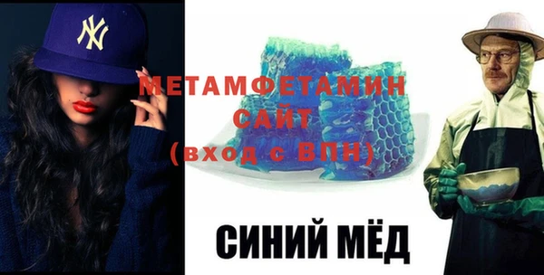 mdpv Алексин