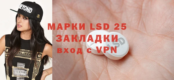 spice Абинск