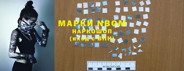 mdpv Алексин