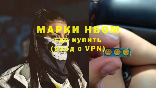 ALPHA PVP Абдулино