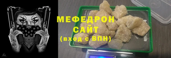 jwh Нефтекумск
