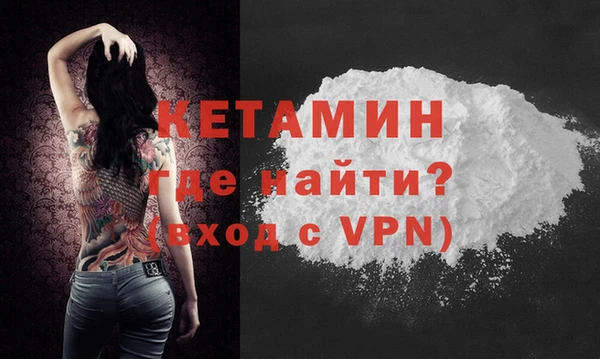 ALPHA PVP Абдулино