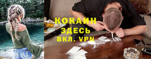COCAINE Алзамай