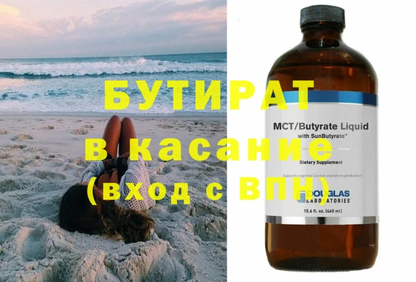 mdpv Алексин