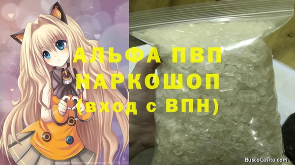 mdpv Алексин