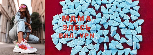 MDMA Алексеевка