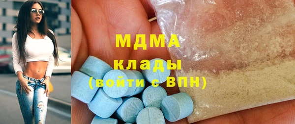 MDMA Алексеевка