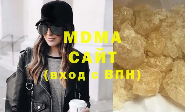 MDMA Алексеевка