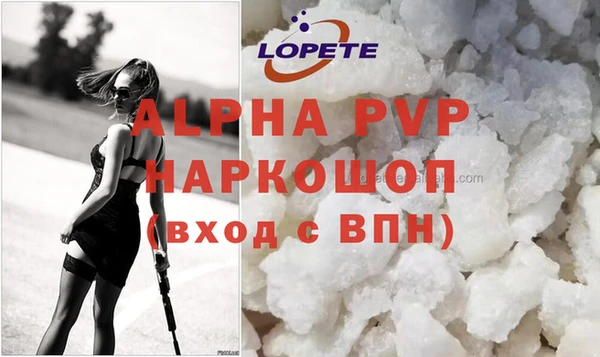mdpv Алексин