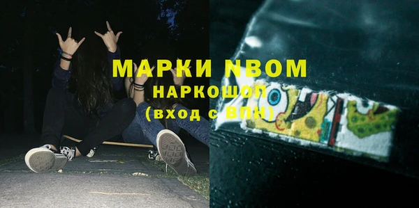 mdpv Алексин