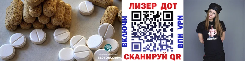 купить закладку  Дыгулыбгей  Лсд 25 экстази кислота 