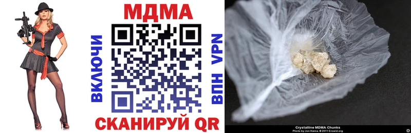 МДМА молли  хочу наркоту  Дыгулыбгей 
