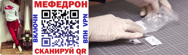 купить   Дыгулыбгей  darknet формула  МЯУ-МЯУ VHQ  omg рабочий сайт 