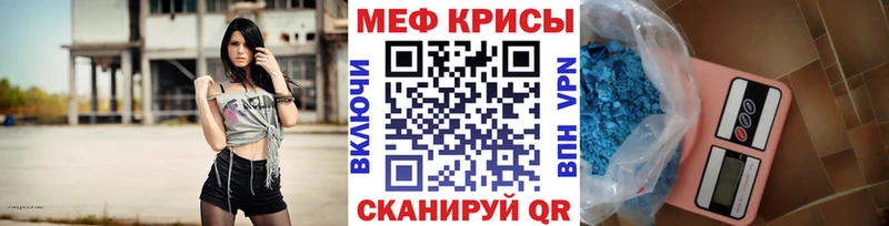 МЕФ  Дыгулыбгей