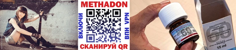 наркотики  Дыгулыбгей  Метадон белоснежный 
