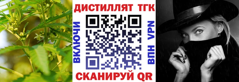 ТГК жижа Дыгулыбгей